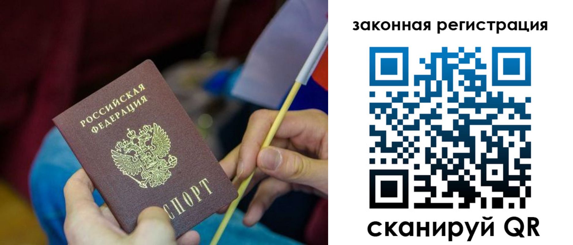 найти адрес прописки в Свирске